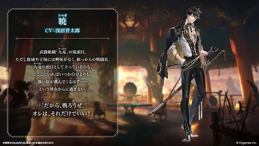 画像ギャラリー No.056のサムネイル画像 / 「シャドバWB」×アニメ「葬送のフリーレン」コラボが12月29日に開幕。新勢力「遊々花神」が登場するカードパック「花酔遊戯」も同日実装