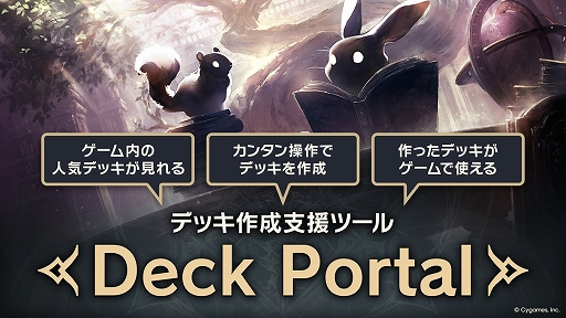 画像ギャラリー No.002のサムネイル画像 / 「Shadowverse: Worlds Beyond」,4月28日リリースの新パック「神殺し・アナテマ / Anathema's Gambit」の全カード能力を公開