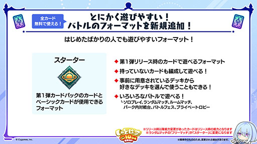 画像ギャラリー No.004のサムネイル画像 / 「Shadowverse: Worlds Beyond」,本日でサービス開始1周年。カードパックチケット120枚配布をはじめとしたキャンペーンの実施も決定