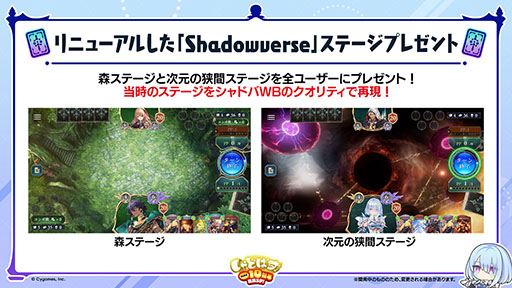 画像ギャラリー No.006のサムネイル画像 / 「Shadowverse: Worlds Beyond」，本日でサービス開始1周年。カードパックチケット120枚配布をはじめとしたキャンペーンの実施も決定