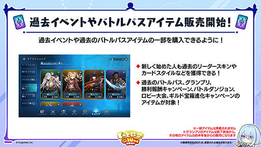 画像ギャラリー No.011のサムネイル画像 / 「Shadowverse: Worlds Beyond」,本日でサービス開始1周年。カードパックチケット120枚配布をはじめとしたキャンペーンの実施も決定