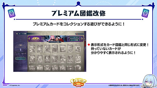 画像ギャラリー No.013のサムネイル画像 / 「Shadowverse: Worlds Beyond」,本日でサービス開始1周年。カードパックチケット120枚配布をはじめとしたキャンペーンの実施も決定