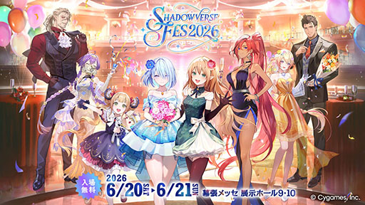 画像ギャラリー No.018のサムネイル画像 / 「Shadowverse: Worlds Beyond」，本日でサービス開始1周年。カードパックチケット120枚配布をはじめとしたキャンペーンの実施も決定