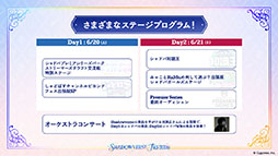 画像ギャラリー No.019のサムネイル画像 / 「Shadowverse: Worlds Beyond」，本日でサービス開始1周年。カードパックチケット120枚配布をはじめとしたキャンペーンの実施も決定
