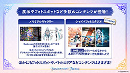 画像ギャラリー No.020のサムネイル画像 / 「Shadowverse: Worlds Beyond」，本日でサービス開始1周年。カードパックチケット120枚配布をはじめとしたキャンペーンの実施も決定