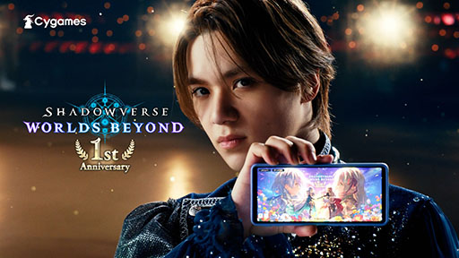 画像ギャラリー No.029のサムネイル画像 / 「Shadowverse: Worlds Beyond」，本日でサービス開始1周年。カードパックチケット120枚配布をはじめとしたキャンペーンの実施も決定