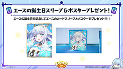 画像ギャラリー No.035のサムネイル画像 / 「Shadowverse: Worlds Beyond」,本日でサービス開始1周年。カードパックチケット120枚配布をはじめとしたキャンペーンの実施も決定
