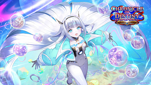 画像ギャラリー No.001のサムネイル画像 / 「シャドバWB」1周年を記念する新カードパック「クロニクル・オブ・デスティニー」が6月29日に追加。バハムートやリュミオールが集結