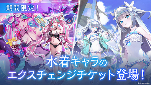 画像ギャラリー No.008のサムネイル画像 / 「シャドバWB」1周年を記念する新カードパック「クロニクル・オブ・デスティニー」が6月29日に追加。バハムートやリュミオールが集結