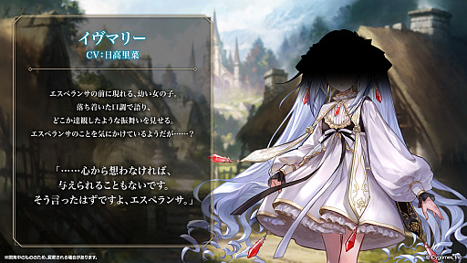 画像ギャラリー No.013のサムネイル画像 / 「シャドバWB」1周年を記念する新カードパック「クロニクル・オブ・デスティニー」が6月29日に追加。バハムートやリュミオールが集結