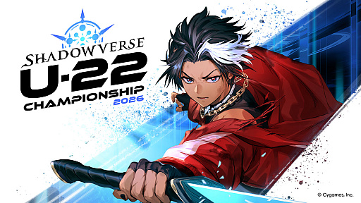 画像ギャラリー No.020のサムネイル画像 / 「シャドバWB」1周年を記念する新カードパック「クロニクル・オブ・デスティニー」が6月29日に追加。バハムートやリュミオールが集結
