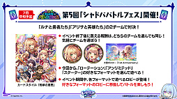 画像ギャラリー No.028のサムネイル画像 / 「シャドバWB」1周年を記念する新カードパック「クロニクル・オブ・デスティニー」が6月29日に追加。バハムートやリュミオールが集結