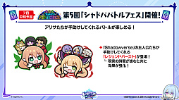 画像ギャラリー No.029のサムネイル画像 / 「シャドバWB」1周年を記念する新カードパック「クロニクル・オブ・デスティニー」が6月29日に追加。バハムートやリュミオールが集結