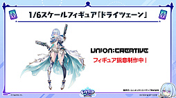 画像ギャラリー No.034のサムネイル画像 / 「シャドバWB」1周年を記念する新カードパック「クロニクル・オブ・デスティニー」が6月29日に追加。バハムートやリュミオールが集結