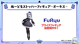 画像ギャラリー No.035のサムネイル画像 / 「シャドバWB」1周年を記念する新カードパック「クロニクル・オブ・デスティニー」が6月29日に追加。バハムートやリュミオールが集結
