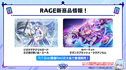 画像ギャラリー No.042のサムネイル画像 / 「シャドバWB」1周年を記念する新カードパック「クロニクル・オブ・デスティニー」が6月29日に追加。バハムートやリュミオールが集結