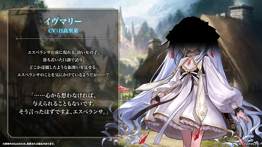 画像ギャラリー No.014のサムネイル画像 / 「Shadowverse: Worlds Beyond」，第8弾カードパック「Chronicle of Destiny / クロニクル・オブ・デスティニー」をリリース