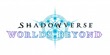 画像ギャラリー No.002のサムネイル画像 / “シャドバ”新作「Shadowverse: Worlds Beyond」，新要素の詳細を公開。新システム「超進化」や「エクストラPP」が追加される