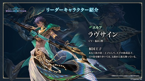 画像ギャラリー No.010のサムネイル画像 / “シャドバ”新作「Shadowverse: Worlds Beyond」，新要素の詳細を公開。新システム「超進化」や「エクストラPP」が追加される