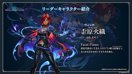 画像ギャラリー No.012のサムネイル画像 / “シャドバ”新作「Shadowverse: Worlds Beyond」，新要素の詳細を公開。新システム「超進化」や「エクストラPP」が追加される