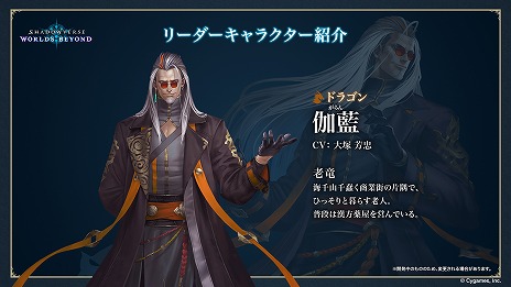 画像ギャラリー No.013のサムネイル画像 / “シャドバ”新作「Shadowverse: Worlds Beyond」，新要素の詳細を公開。新システム「超進化」や「エクストラPP」が追加される