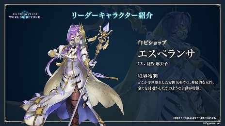 画像ギャラリー No.015のサムネイル画像 / “シャドバ”新作「Shadowverse: Worlds Beyond」，新要素の詳細を公開。新システム「超進化」や「エクストラPP」が追加される