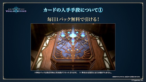 画像ギャラリー No.020のサムネイル画像 / “シャドバ”新作「Shadowverse: Worlds Beyond」，新要素の詳細を公開。新システム「超進化」や「エクストラPP」が追加される
