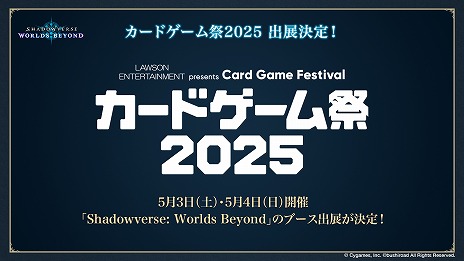 画像ギャラリー No.026のサムネイル画像 / “シャドバ”新作「Shadowverse: Worlds Beyond」，新要素の詳細を公開。新システム「超進化」や「エクストラPP」が追加される