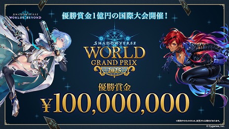 画像ギャラリー No.028のサムネイル画像 / “シャドバ”新作「Shadowverse: Worlds Beyond」，新要素の詳細を公開。新システム「超進化」や「エクストラPP」が追加される