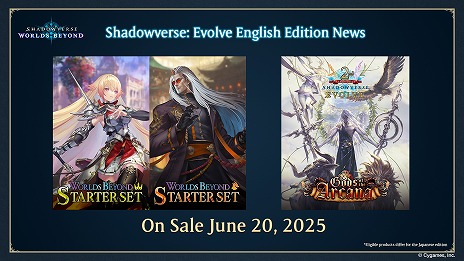 画像ギャラリー No.034のサムネイル画像 / “シャドバ”新作「Shadowverse: Worlds Beyond」，新要素の詳細を公開。新システム「超進化」や「エクストラPP」が追加される