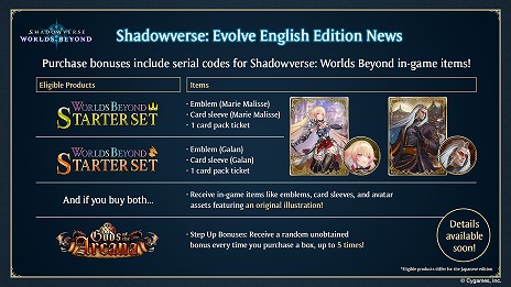 画像ギャラリー No.035のサムネイル画像 / “シャドバ”新作「Shadowverse: Worlds Beyond」，新要素の詳細を公開。新システム「超進化」や「エクストラPP」が追加される