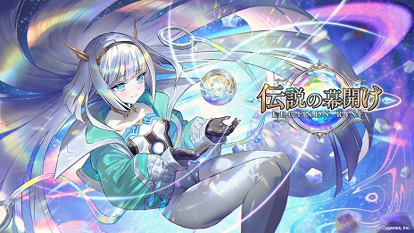 画像ギャラリー No.002のサムネイル画像 / 「Shadowverse: Worlds Beyond」公式番組情報まとめ。第1弾カードパックの収録カードやPV，ランクマッチの仕様などの情報をチェック