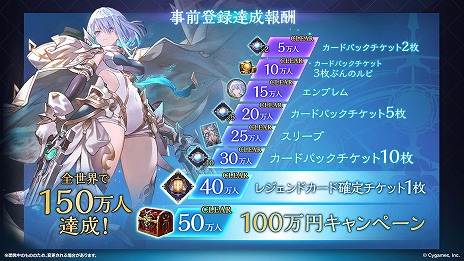 画像ギャラリー No.003のサムネイル画像 / 「Shadowverse: Worlds Beyond」公式番組情報まとめ。第1弾カードパックの収録カードやPV，ランクマッチの仕様などの情報をチェック