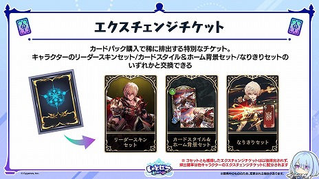 画像ギャラリー No.004のサムネイル画像 / 「Shadowverse: Worlds Beyond」公式番組情報まとめ。第1弾カードパックの収録カードやPV，ランクマッチの仕様などの情報をチェック