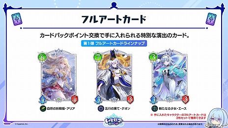 画像ギャラリー No.005のサムネイル画像 / 「Shadowverse: Worlds Beyond」公式番組情報まとめ。第1弾カードパックの収録カードやPV，ランクマッチの仕様などの情報をチェック