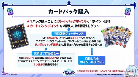 画像ギャラリー No.006のサムネイル画像 / 「Shadowverse: Worlds Beyond」公式番組情報まとめ。第1弾カードパックの収録カードやPV，ランクマッチの仕様などの情報をチェック