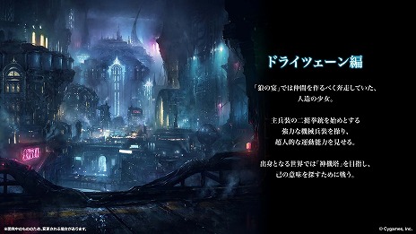 画像ギャラリー No.008のサムネイル画像 / 「Shadowverse: Worlds Beyond」公式番組情報まとめ。第1弾カードパックの収録カードやPV，ランクマッチの仕様などの情報をチェック
