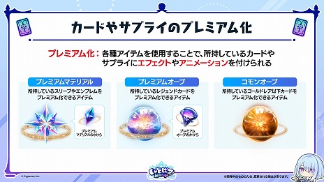 画像ギャラリー No.012のサムネイル画像 / 「Shadowverse: Worlds Beyond」公式番組情報まとめ。第1弾カードパックの収録カードやPV，ランクマッチの仕様などの情報をチェック