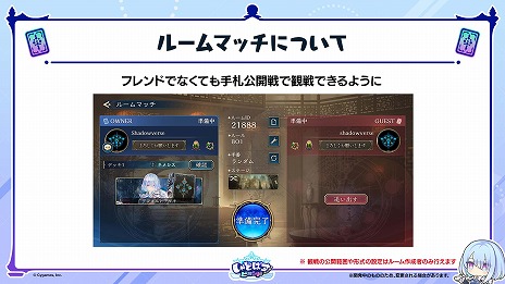 画像ギャラリー No.017のサムネイル画像 / 「Shadowverse: Worlds Beyond」公式番組情報まとめ。第1弾カードパックの収録カードやPV，ランクマッチの仕様などの情報をチェック
