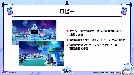 画像ギャラリー No.018のサムネイル画像 / 「Shadowverse: Worlds Beyond」公式番組情報まとめ。第1弾カードパックの収録カードやPV，ランクマッチの仕様などの情報をチェック