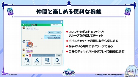 画像ギャラリー No.020のサムネイル画像 / 「Shadowverse: Worlds Beyond」公式番組情報まとめ。第1弾カードパックの収録カードやPV，ランクマッチの仕様などの情報をチェック