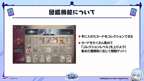画像ギャラリー No.023のサムネイル画像 / 「Shadowverse: Worlds Beyond」公式番組情報まとめ。第1弾カードパックの収録カードやPV，ランクマッチの仕様などの情報をチェック