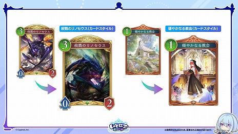 画像ギャラリー No.024のサムネイル画像 / 「Shadowverse: Worlds Beyond」公式番組情報まとめ。第1弾カードパックの収録カードやPV，ランクマッチの仕様などの情報をチェック