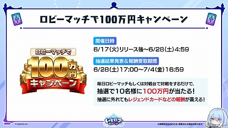 画像ギャラリー No.027のサムネイル画像 / 「Shadowverse: Worlds Beyond」公式番組情報まとめ。第1弾カードパックの収録カードやPV，ランクマッチの仕様などの情報をチェック