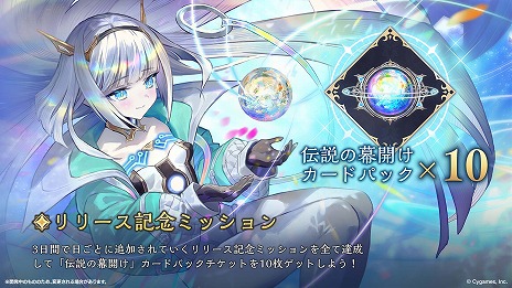 画像ギャラリー No.030のサムネイル画像 / 「Shadowverse: Worlds Beyond」公式番組情報まとめ。第1弾カードパックの収録カードやPV，ランクマッチの仕様などの情報をチェック