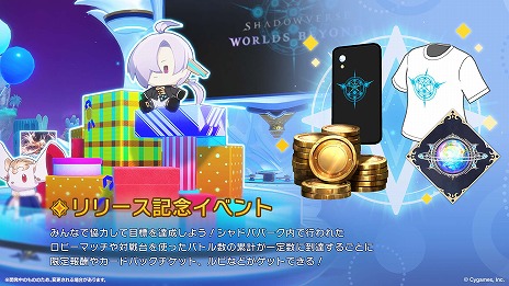 画像ギャラリー No.031のサムネイル画像 / 「Shadowverse: Worlds Beyond」公式番組情報まとめ。第1弾カードパックの収録カードやPV，ランクマッチの仕様などの情報をチェック