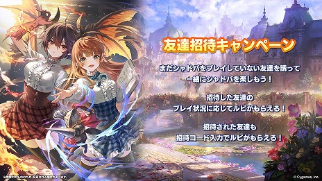 画像ギャラリー No.032のサムネイル画像 / 「Shadowverse: Worlds Beyond」公式番組情報まとめ。第1弾カードパックの収録カードやPV，ランクマッチの仕様などの情報をチェック