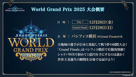 画像ギャラリー No.034のサムネイル画像 / 「Shadowverse: Worlds Beyond」公式番組情報まとめ。第1弾カードパックの収録カードやPV，ランクマッチの仕様などの情報をチェック