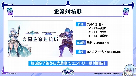 画像ギャラリー No.044のサムネイル画像 / 「Shadowverse: Worlds Beyond」公式番組情報まとめ。第1弾カードパックの収録カードやPV，ランクマッチの仕様などの情報をチェック