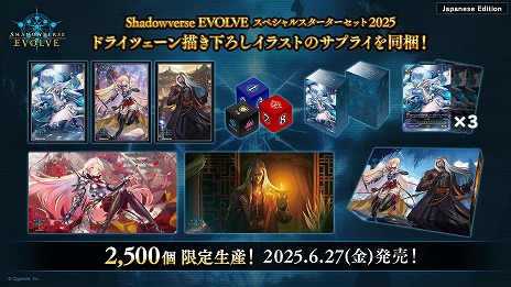 画像ギャラリー No.049のサムネイル画像 / 「Shadowverse: Worlds Beyond」公式番組情報まとめ。第1弾カードパックの収録カードやPV，ランクマッチの仕様などの情報をチェック